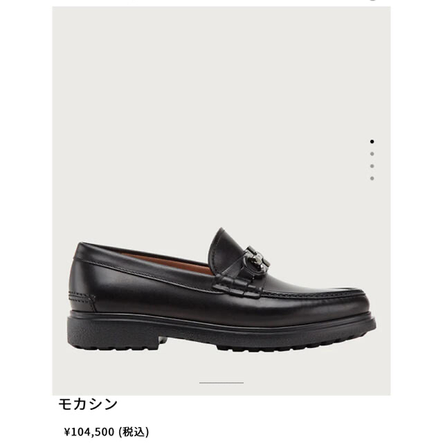 Salvatore Ferragamo(サルヴァトーレフェラガモ)のSalvatore ferragamo ローファー メンズの靴/シューズ(ドレス/ビジネス)の商品写真