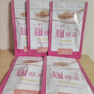 いぃっち様 すっきり麹酵素 サプリメント サプリ 健康食品 新品未開封5袋セット(その他)