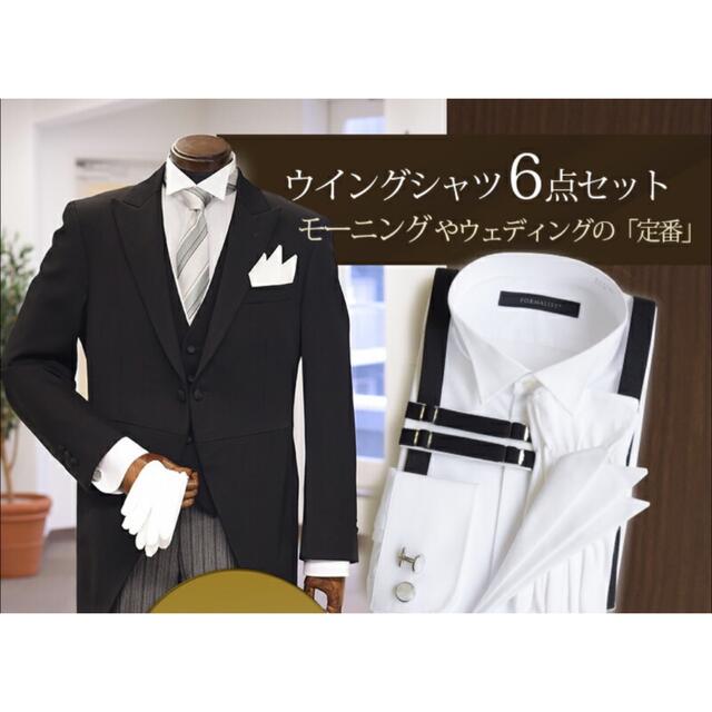 ウィングカラーシャツ9セット結婚式 メンズ用の通販 by 小枝 shop｜ラクマ