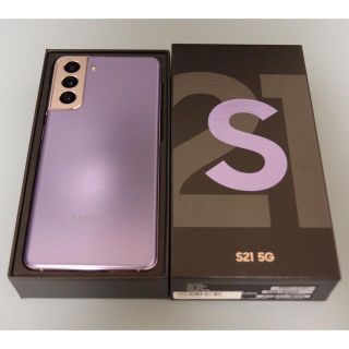 サムスン(SAMSUNG)のGalaxy S21 5G SM-G9910 香港版 256GB デュアルSIM(スマートフォン本体)