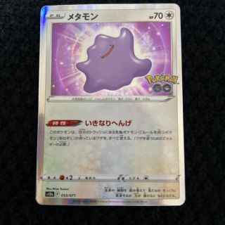 ポケモン - メタモン エラーカード +メタモン4枚の通販 by ハチミツ