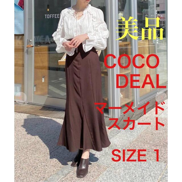 COCO DEAL(ココディール)の【美品】COCO DEAL ツイルハイウエストマーメイドスカート レディースのスカート(ロングスカート)の商品写真