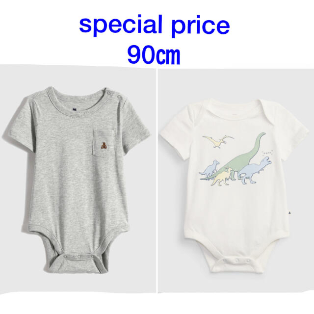 babyGAP(ベビーギャップ)のspecial price『新品』babyGap 半袖ボディ90㎝　2枚SET キッズ/ベビー/マタニティのキッズ服男の子用(90cm~)(その他)の商品写真