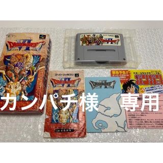 スーパーファミコンのフリマアイテム一覧 スーパーファミコンのフリマアイテム一覧