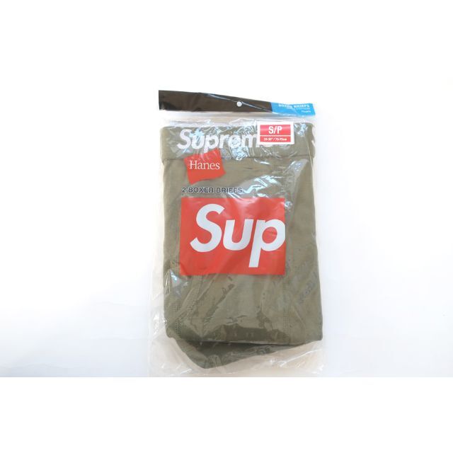 (S)Supreme Hanes Boxer Brief Olive