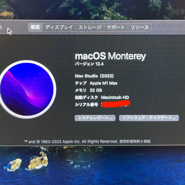 MAC STUDIO 美品　M1 MAX SSD 512GB MJMV3J/A