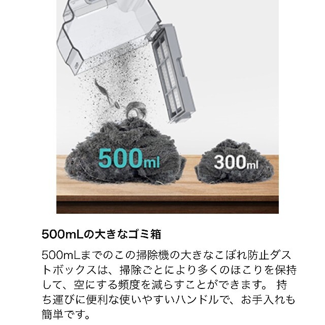 Lefant ロボット掃除機 小型お掃除ロボット 2000Pa M210B スマホ/家電/カメラの生活家電(掃除機)の商品写真