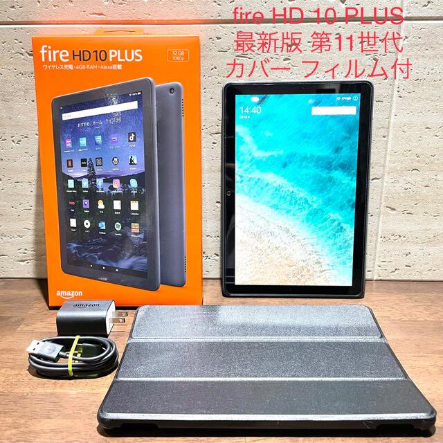 Amazon fire HD 10 PLUS 4GB RAM 第11世代 美品