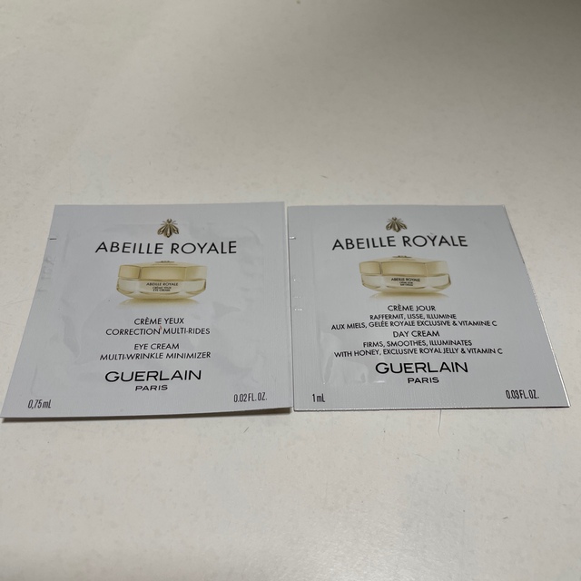 GUERLAIN(ゲラン)のゲラン試供品 コスメ/美容のキット/セット(サンプル/トライアルキット)の商品写真