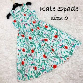 kate spade ワンピース L相当 ロング丈 ビジュー エメラルドグリーン