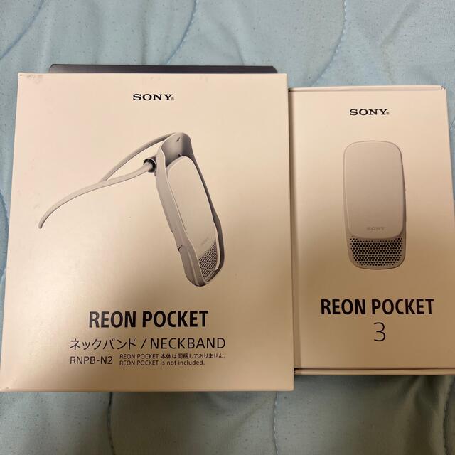 ソニーREON POCKET 3 ソニー REON POCKETその他