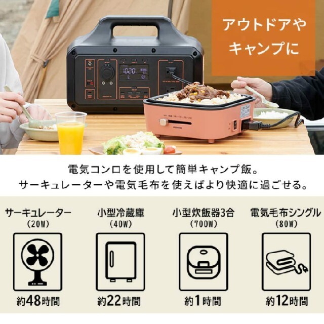 ポータブル電源 スマホ/家電/カメラの生活家電(その他)の商品写真