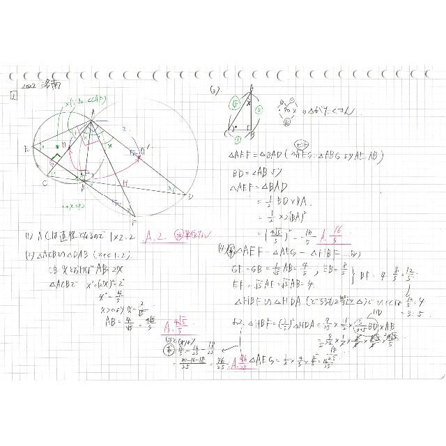 塾講師のオリジナル 数学 解説 洛南 2022 高校入試 過去問の通販 塾講師のオリジナル 数学 解説 洛南 2022 高校入試 過去問の通販