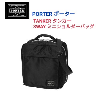 ポーター(PORTER)のPORTERポーター☆TANKERタンカー 3WAYミニショルダーバッグリュック(ショルダーバッグ)