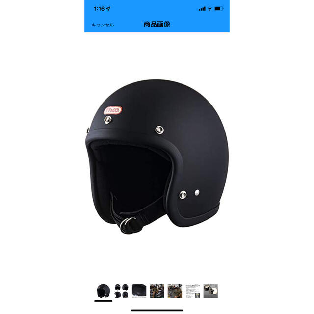 13970-TT&CO. スーパーマグナム スモールジェットヘルメット マットブラック