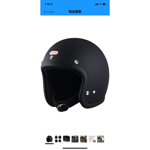 TT&CO. スーパーマグナム スモールジェットヘルメット マット TT&CO. スーパーマグナム スモールジェットヘルメット マット