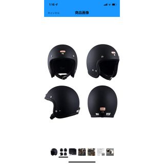 TT&CO  ジェットヘルメット　美品　黒　シールド　おまけ