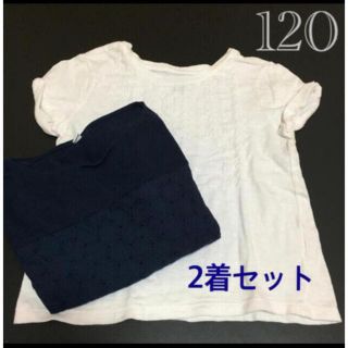 ユニクロ(UNIQLO)の【中古】UNIQLOトップス2枚セット　120(Tシャツ/カットソー)