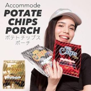 ポテトチップスポーチ❤(ポーチ)