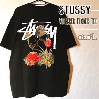 即完品 STUSSY WORLD TOUR フラワーデザインtシャツ XL