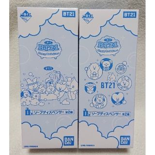 ビーティーイシビル(BT21)の専用ページ(アイドルグッズ)