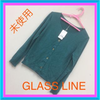 グラスライン(Glass Line)のタグ付き未使用♡グリーン(ニット/セーター)