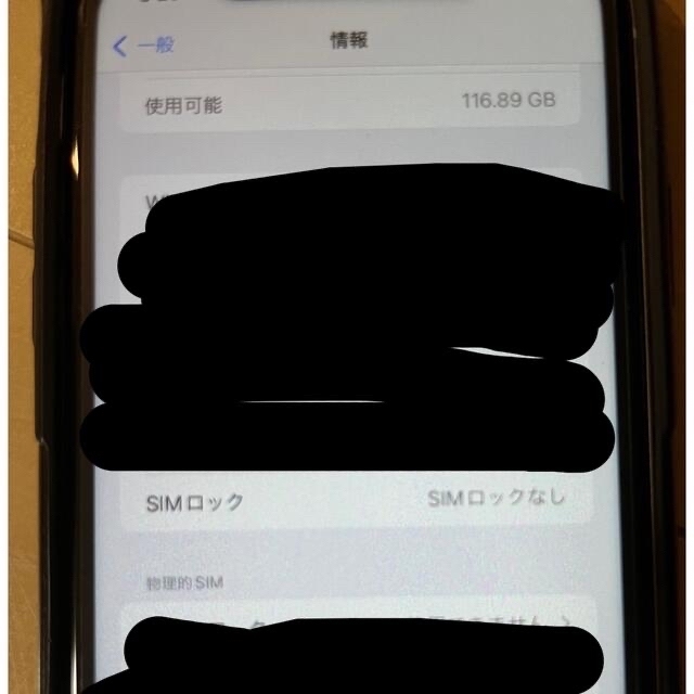 美品　iPhone11 128g ホワイト　本日限定価格