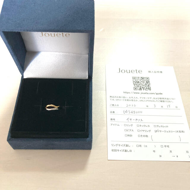 jouetie(ジュエティ)のJouete イヤーカフ　⭐︎最終値下げ⭐︎ レディースのアクセサリー(イヤーカフ)の商品写真