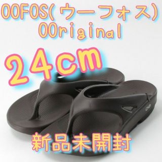 ウーフォス(OOFOS)のOOFOS ウーフォス OOriginal リカバリーサンダル ブラック24cm(サンダル)