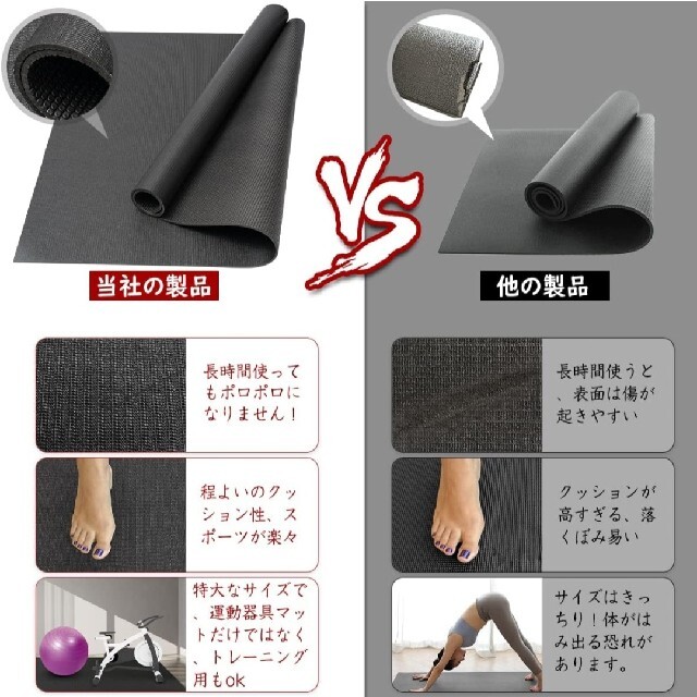 トレーニングマット 122*183cm 6mm ストレッチマット エクササイズ スポーツ/アウトドアのトレーニング/エクササイズ(トレーニング用品)の商品写真