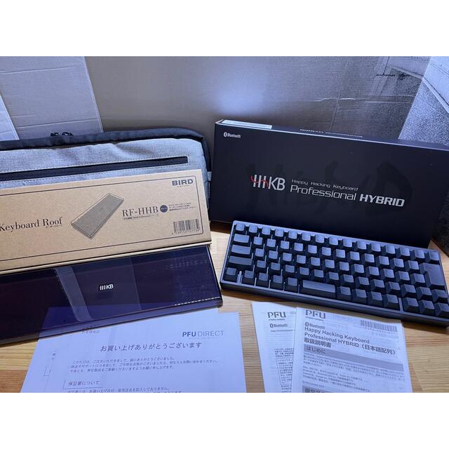 PC周辺機器HHKB Professional HYBRID TypeS 日本語 墨＋おまけ