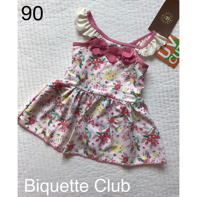 Biquette Club(ビケットクラブ)の新品　ビケットクラブ　花柄ワンピース水着　ピンク キッズ/ベビー/マタニティのキッズ服女の子用(90cm~)(水着)の商品写真