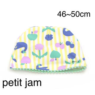 プチジャム(Petit jam)の新品　プチジャム　スイムキャップ　イエロー　46~50cm   水泳帽(帽子)