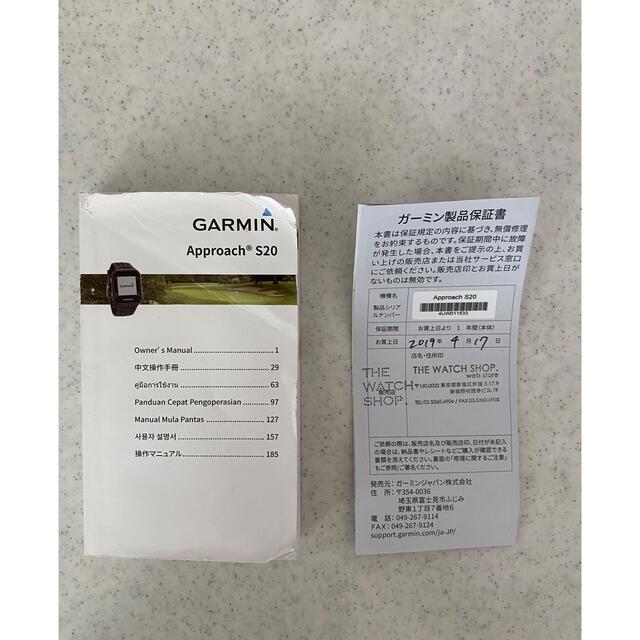 GARMIN(ガーミン)のガーミン　アプローチＳ20 チケットのスポーツ(ゴルフ)の商品写真