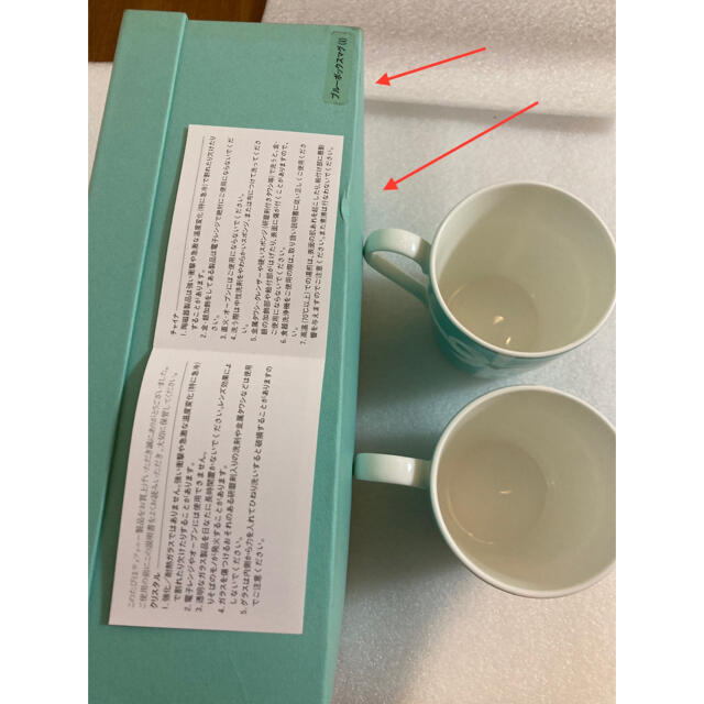 グラス/カップtiffany ティファニー ブルーボックス リボン ペアマグ 新品未使用