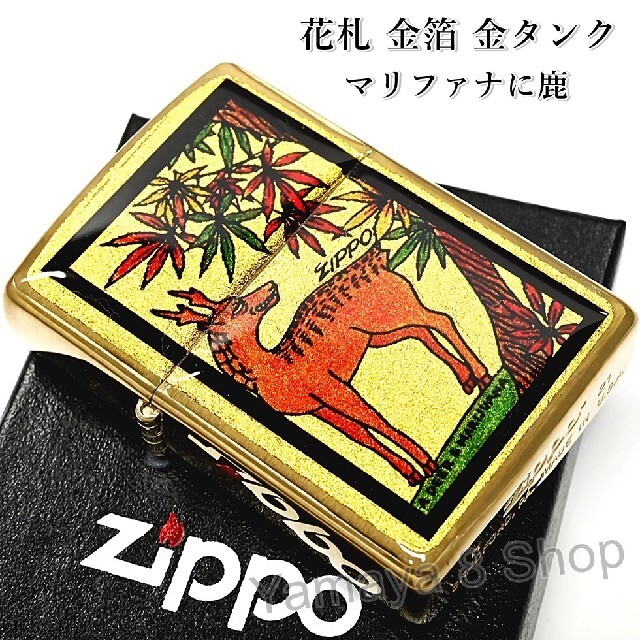 新品 ZIPPO 本金箔 花札 マリファナに鹿 ユニーク ゴールド ジッポ