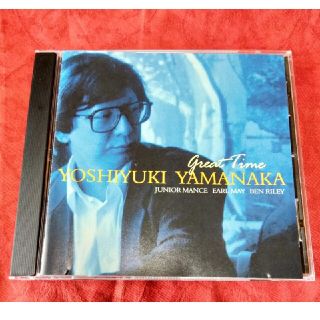 YOSHIYUKI YAMANAKA 　/  GREAT TIME(ジャズ)