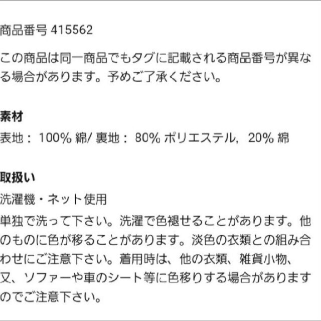 UNIQLO(ユニクロ)のユニクロ☆ティアードワンピース☆レッド レディースのワンピース(ロングワンピース/マキシワンピース)の商品写真