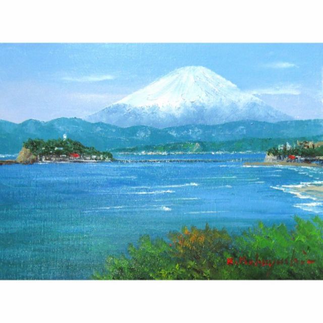 ☆ 小林幸三『湘南の富士（F4号）』油彩画・油絵 風景画 江ノ島 富士山