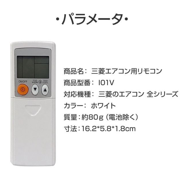 ボトムスス単品 968 三菱パッケージエアコンワイヤレスリモコンキット
