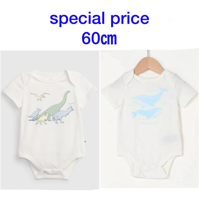 babyGAP(ベビーギャップ)のspecial price『新品』babyGap半袖ボディ60㎝ 2枚SET キッズ/ベビー/マタニティのベビー服(~85cm)(肌着/下着)の商品写真