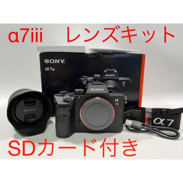 爆買い大得価】SONY - SONY α7Ⅲ ズームレンズキット ILCE−7M3K +SD ...