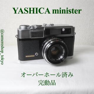 【高級機レンジファインダー！】YASHICA minister 初代(フィルムカメラ)