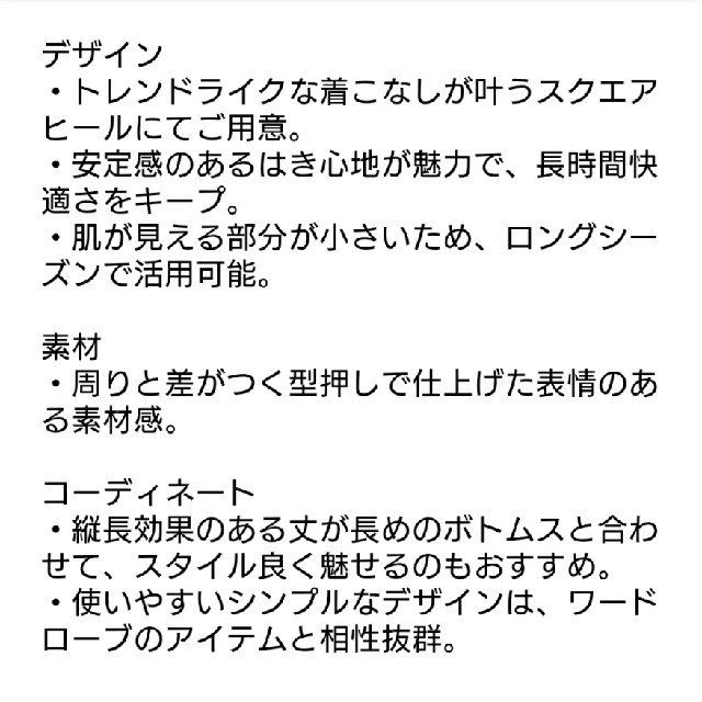 PLST(プラステ)の新品！未使用！タグ付！♥️PLST♥️フェイクレザートングミュール。Ｓ。 レディースの靴/シューズ(ミュール)の商品写真