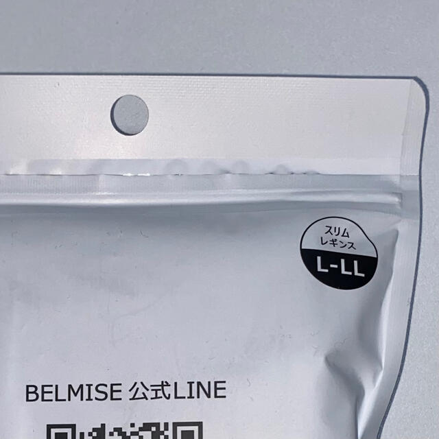 【売れすぎて現在販売中止！】正規品 ベルミス スリムレギンス L-LL2枚セット 1
