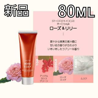 JUL7ME ROSNE&LILY ヘアエッセンス 80ml(ヘアケア)