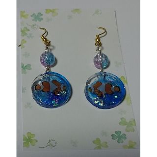 【ハンドメイド】海ピアス 5(ピアス)