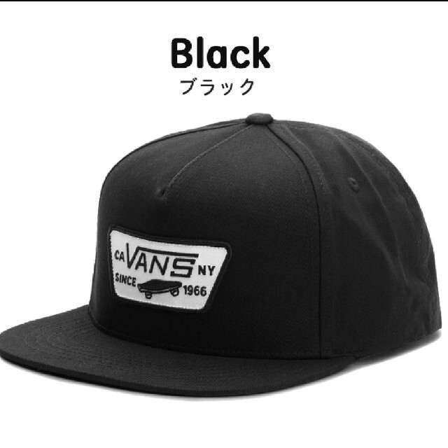 VANS(ヴァンズ)のVANS ヴァンズ バンズ FULL PATCH SNAPBACK CAP メンズの帽子(キャップ)の商品写真