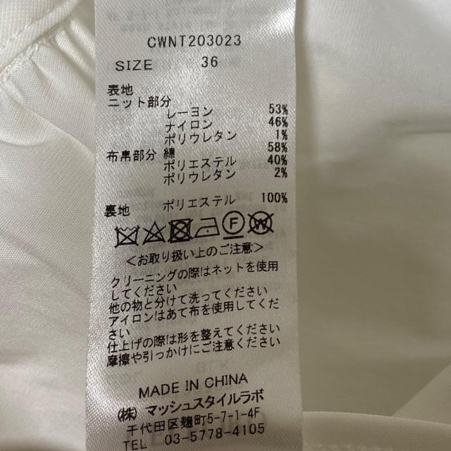 CELFORD(セルフォード)のセルフォード チュニック サイズ36 S - レディースのトップス(チュニック)の商品写真