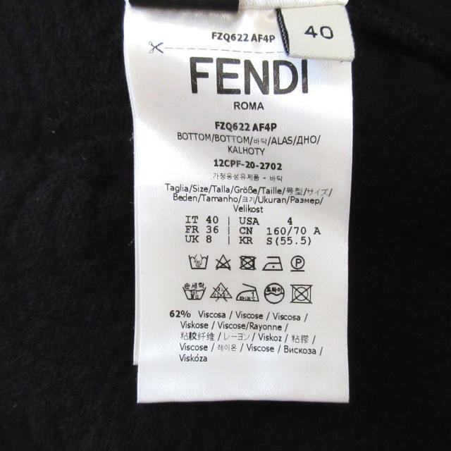 FENDI(フェンディ)のフェンディ ロングスカート サイズ40 M - レディースのスカート(ロングスカート)の商品写真